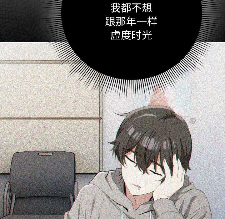 调教开关：第二季第18話