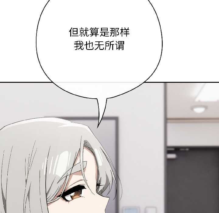 调教开关：第二季第18話