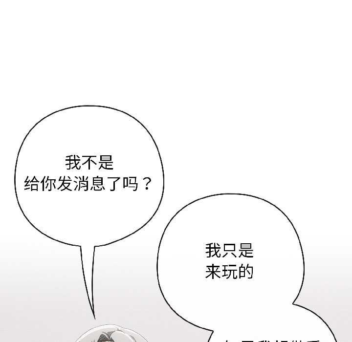 调教开关：第二季第18話