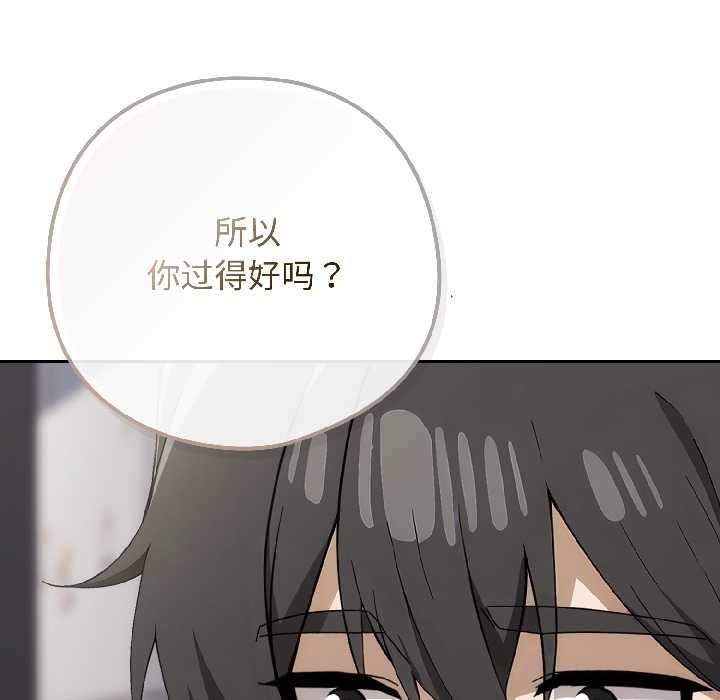 调教开关：第二季第18話