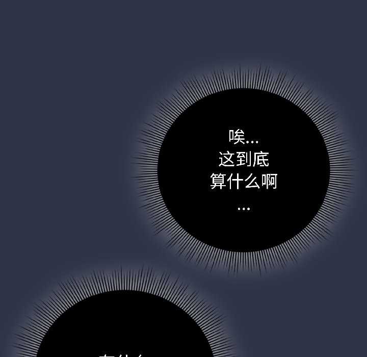 调教开关：第二季第18話