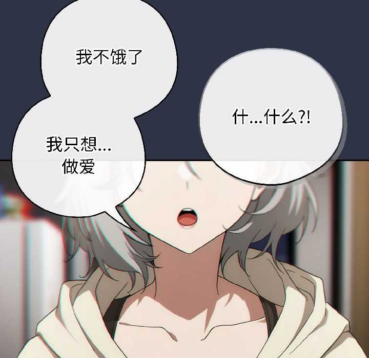 调教开关：第二季第18話