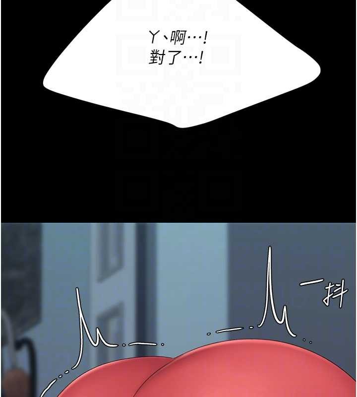 復仇母女丼第133話-尚有利用價值的奴隸