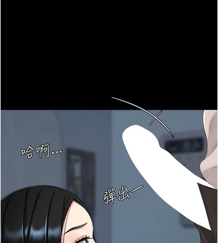 復仇母女丼第133話-尚有利用價值的奴隸