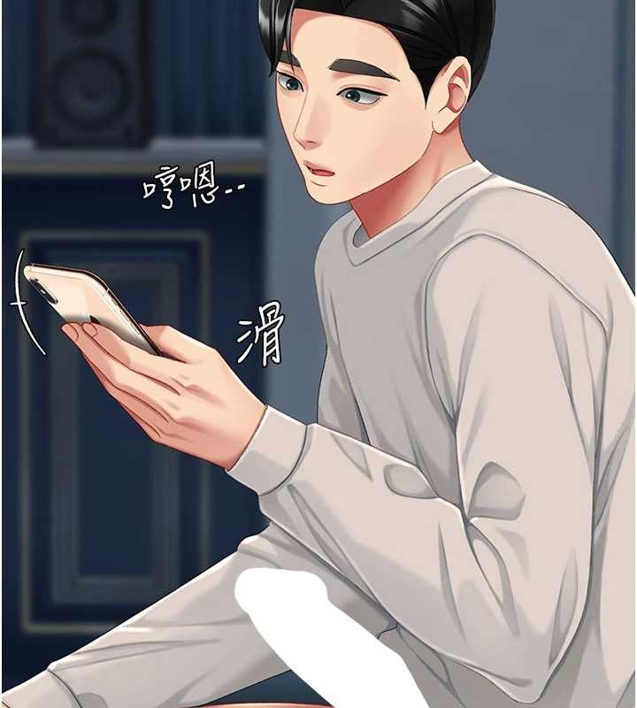 復仇母女丼第133話-尚有利用價值的奴隸