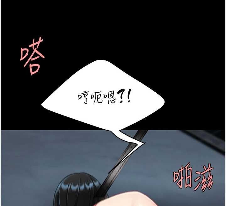 復仇母女丼第133話-尚有利用價值的奴隸