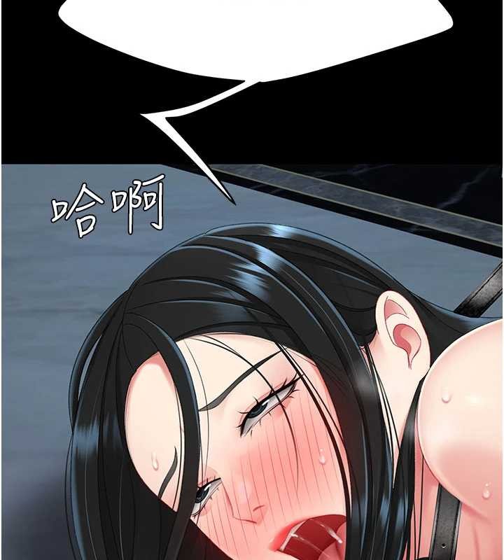 復仇母女丼第133話-尚有利用價值的奴隸