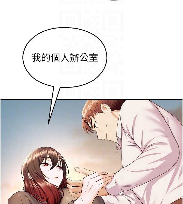 校园禁播角落第17話-桌底下的驚喜&hearts;