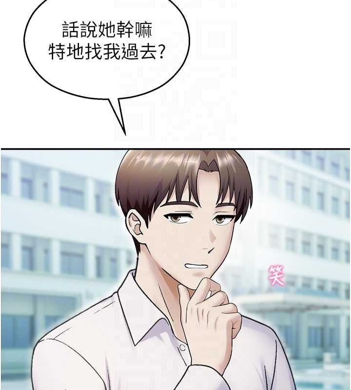 校園禁播角落第17話-桌底下的驚喜&hearts;