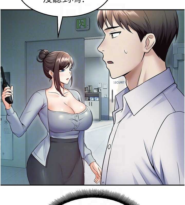 校園禁播角落第17話-桌底下的驚喜&hearts;