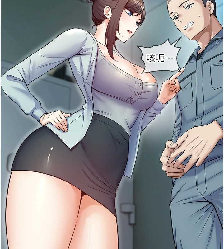 校园禁播角落第17話-桌底下的驚喜&hearts;