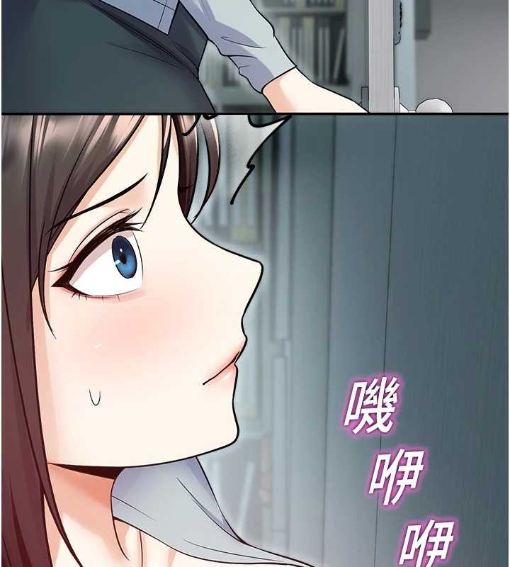 校园禁播角落第17話-桌底下的驚喜&hearts;