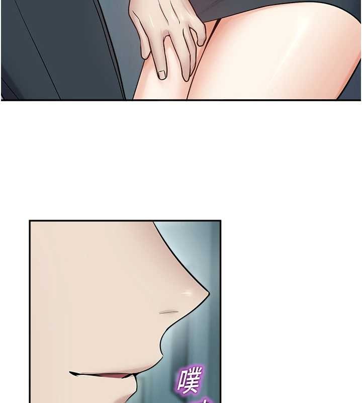 校園禁播角落第17話-桌底下的驚喜&hearts;