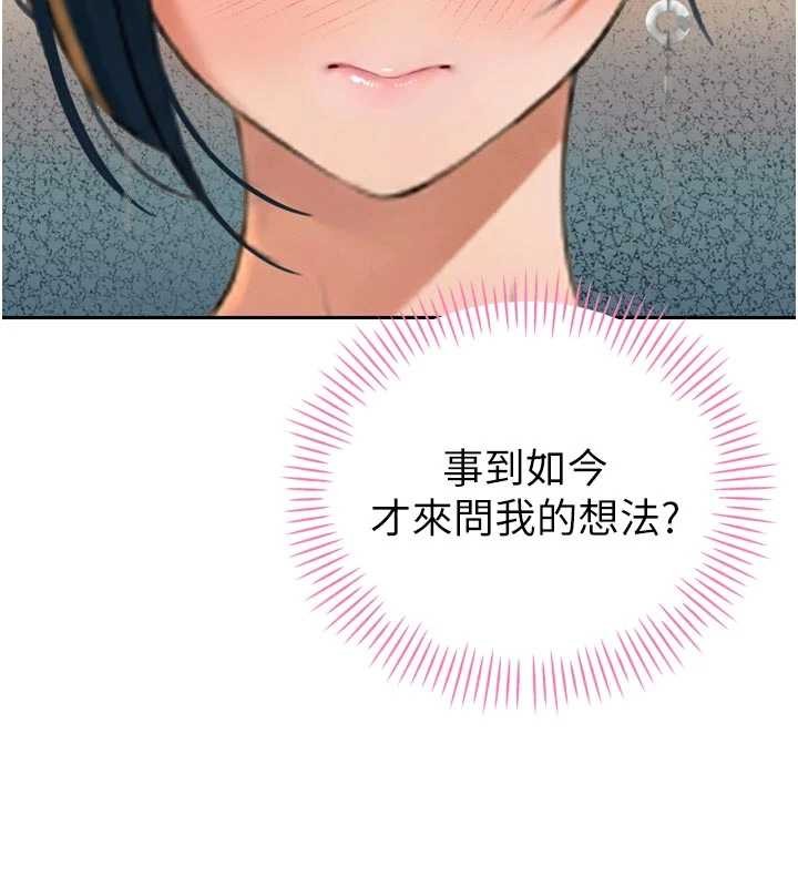 暴君会长的娇媳们第20話-爸&hellip;你不戴套嗎?