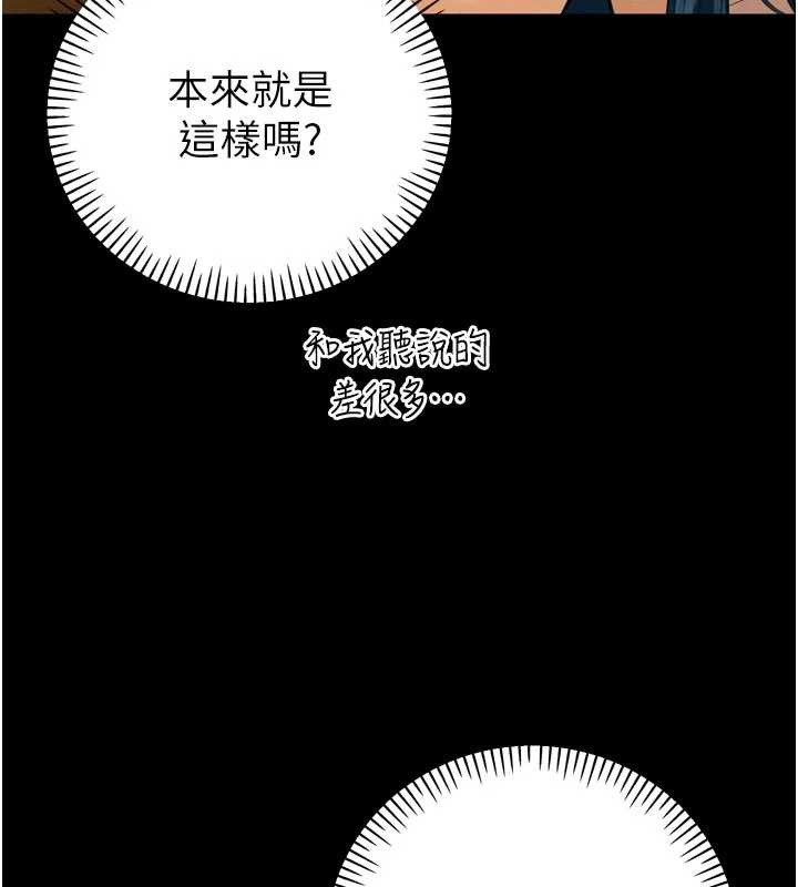 暴君会长的娇媳们第20話-爸&hellip;你不戴套嗎?