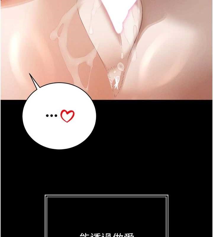 暴君会长的娇媳们第20話-爸&hellip;你不戴套嗎?