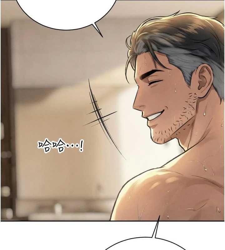 暴君会长的娇媳们第20話-爸&hellip;你不戴套嗎?