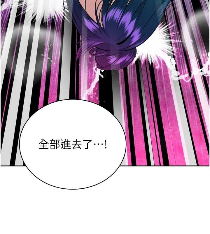 暴君会长的娇媳们第20話-爸&hellip;你不戴套嗎?