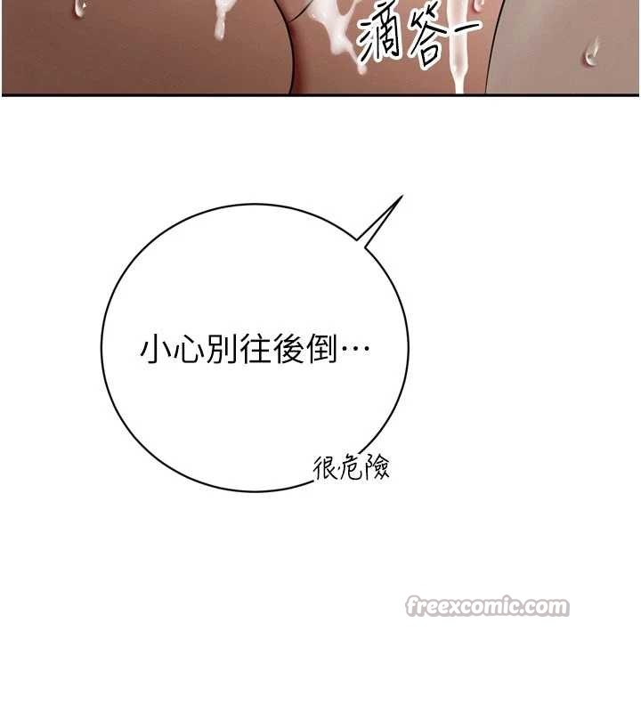 暴君会长的娇媳们第20話-爸&hellip;你不戴套嗎?