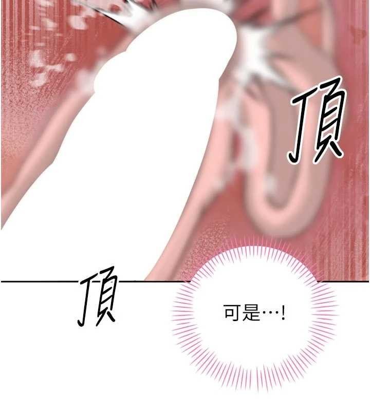 暴君会长的娇媳们第20話-爸&hellip;你不戴套嗎?