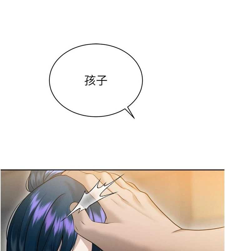 暴君会长的娇媳们第20話-爸&hellip;你不戴套嗎?