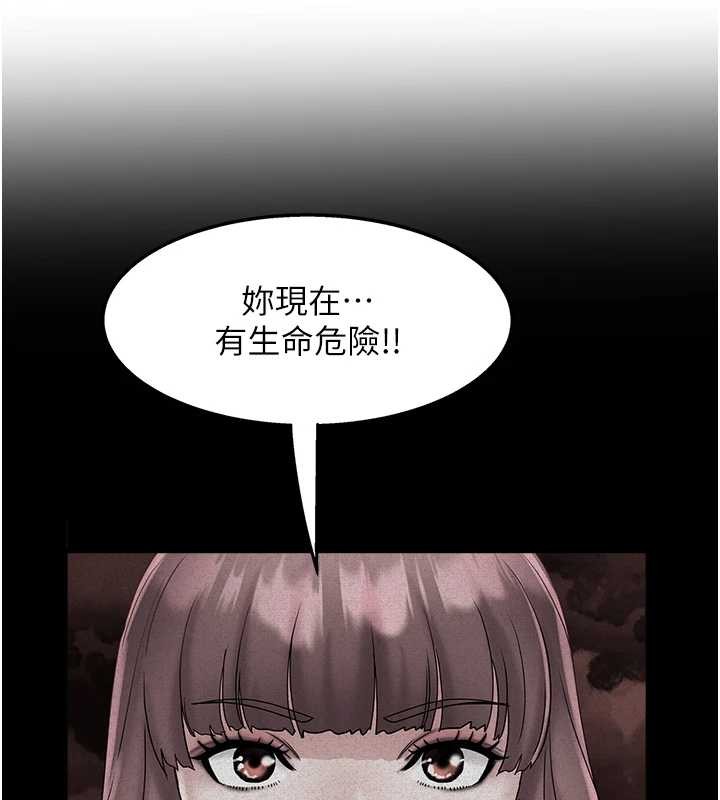 大凤村妇女会第29話-女人的戰爭白熱化!