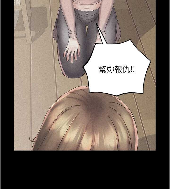 大凤村妇女会第29話-女人的戰爭白熱化!