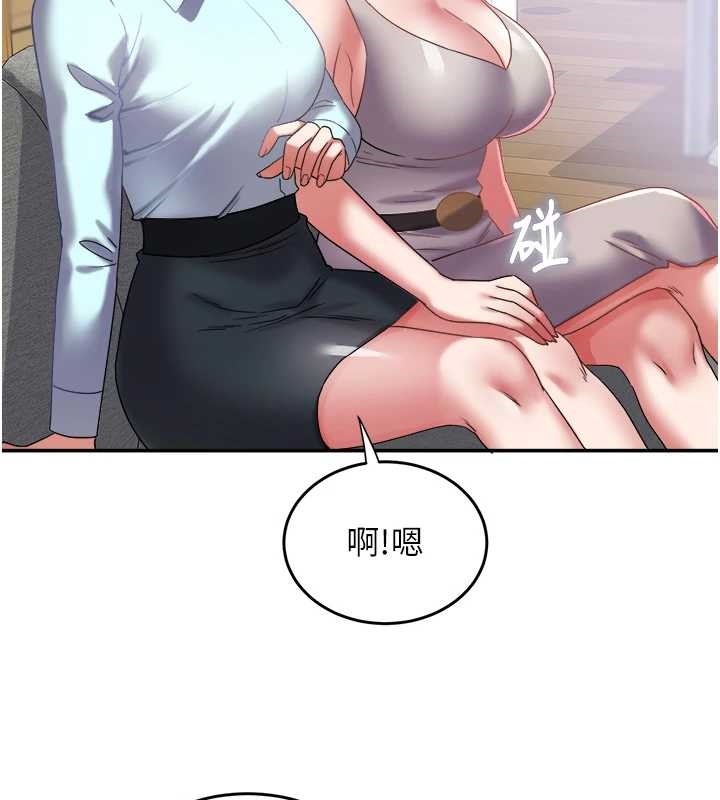 大凤村妇女会第29話-女人的戰爭白熱化!