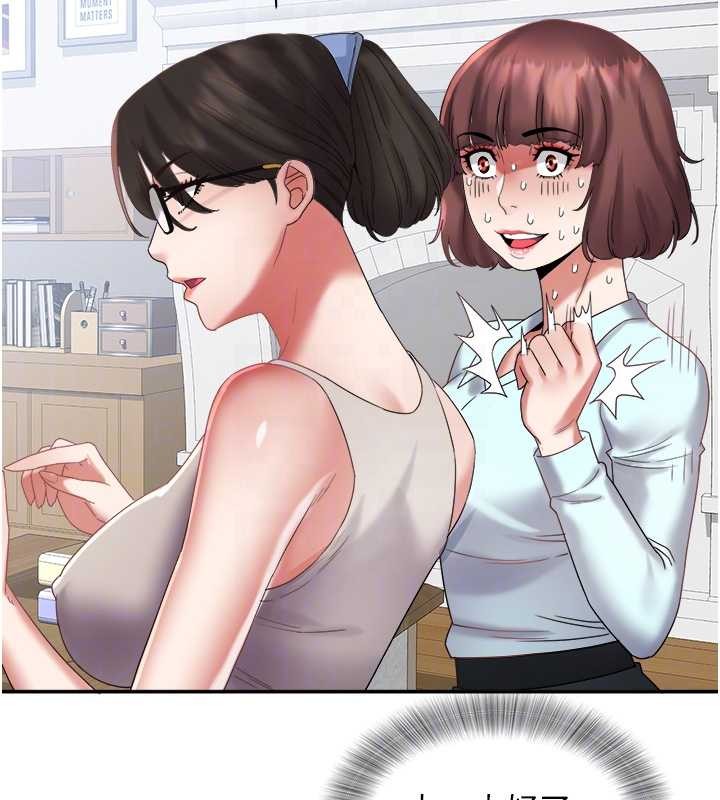 大鳳村婦女會第29話-女人的戰爭白熱化!