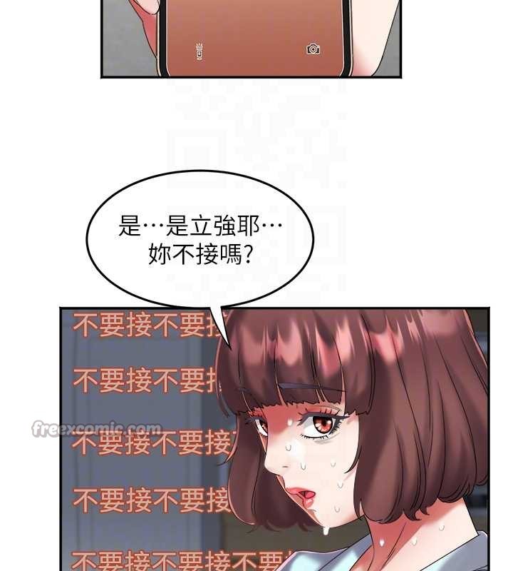 大凤村妇女会第29話-女人的戰爭白熱化!