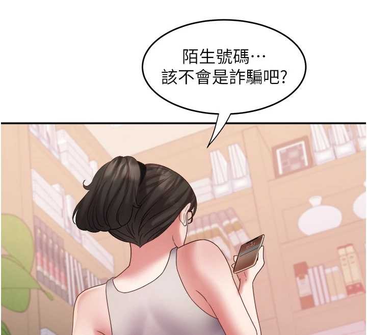 大鳳村婦女會第29話-女人的戰爭白熱化!