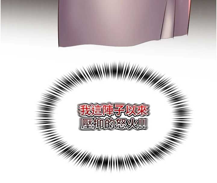 大鳳村婦女會第29話-女人的戰爭白熱化!