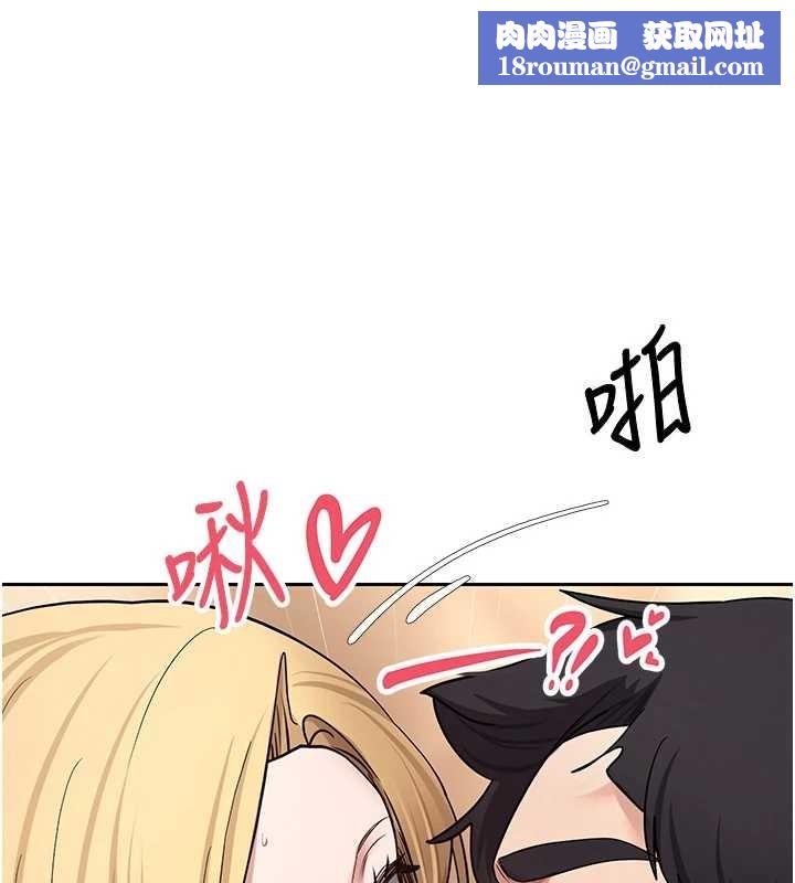 幣轉人生第53話-早知道就不避孕了&hearts;