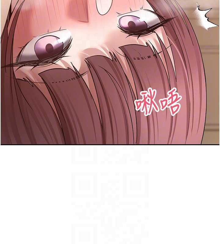 币转人生第53話-早知道就不避孕了&hearts;