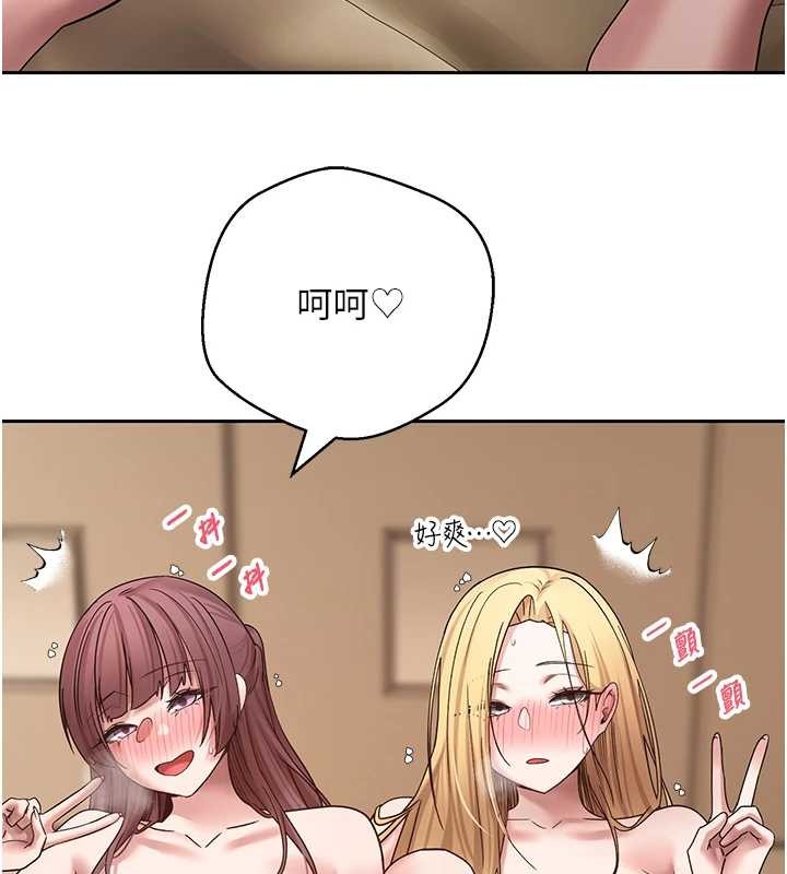 幣轉人生第53話-早知道就不避孕了&hearts;