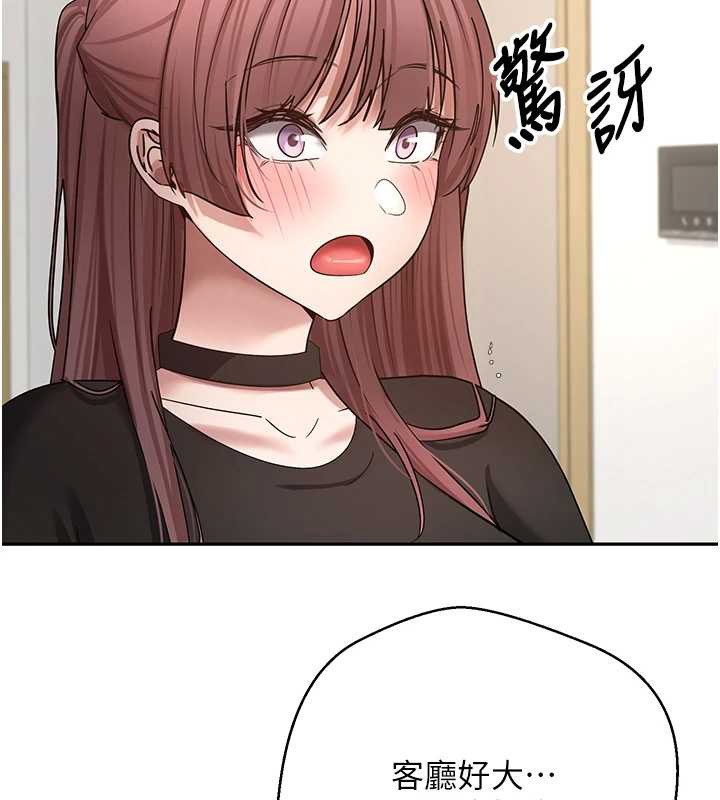 币转人生第53話-早知道就不避孕了&hearts;