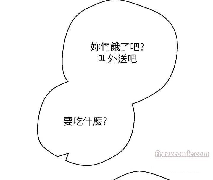 币转人生第53話-早知道就不避孕了&hearts;