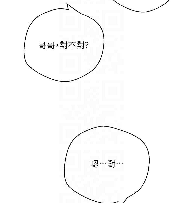 币转人生第53話-早知道就不避孕了&hearts;