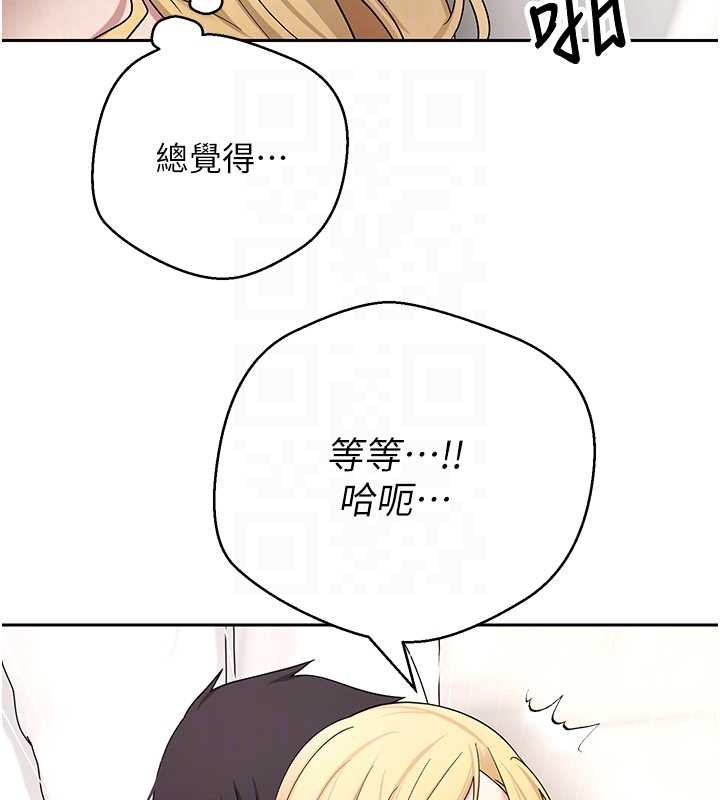 幣轉人生第53話-早知道就不避孕了&hearts;