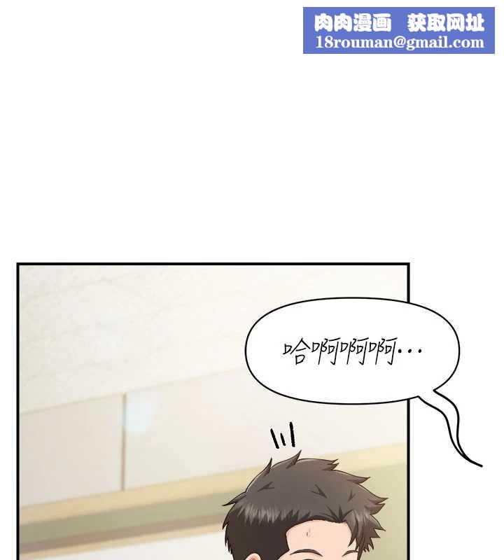 報告女班長:一根突起第34話-和正妹同梯的休假