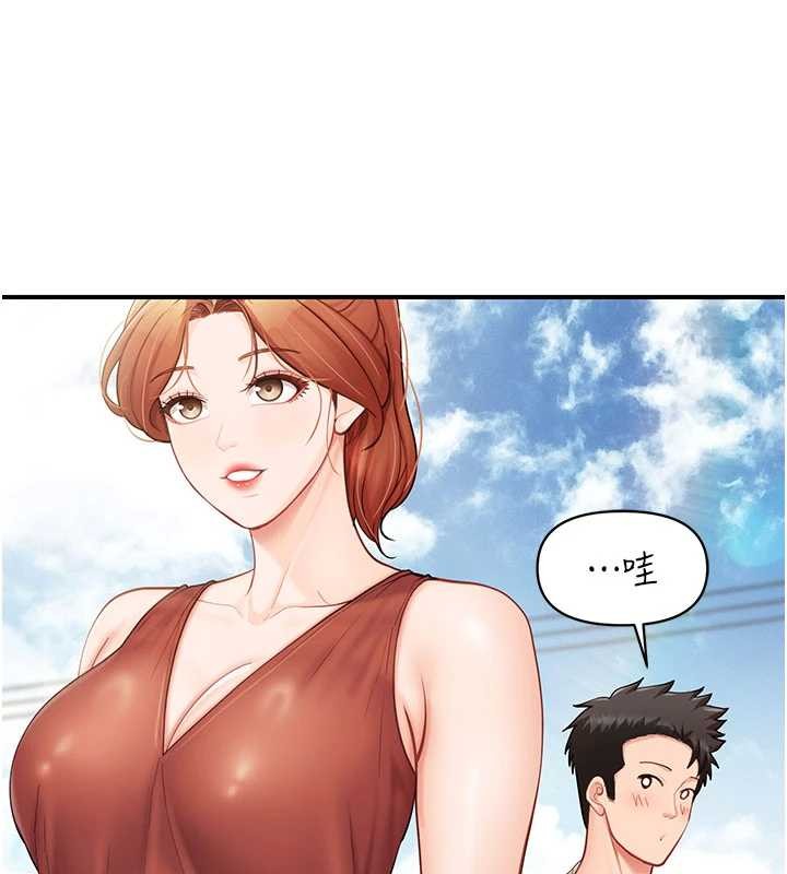 报告女班长:一根突起第34話-和正妹同梯的休假