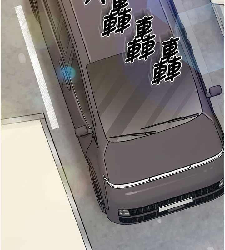 報告女班長:一根突起第34話-和正妹同梯的休假