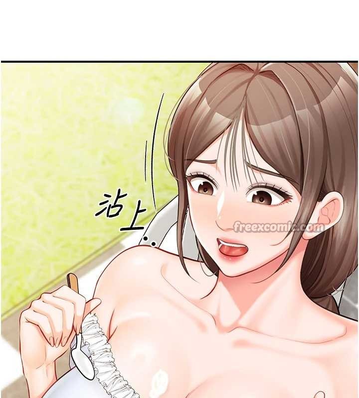 報告女班長:一根突起第34話-和正妹同梯的休假