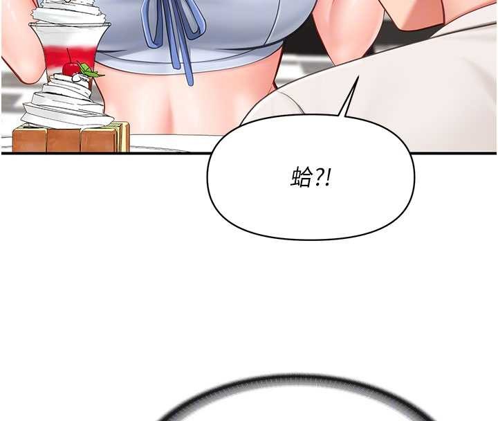 报告女班长:一根突起第34話-和正妹同梯的休假