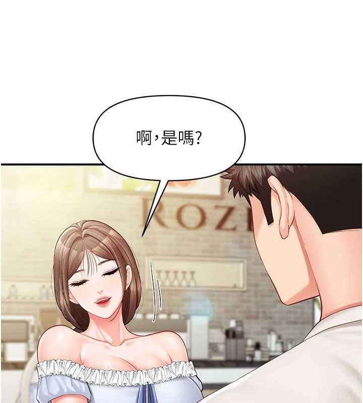 報告女班長:一根突起第34話-和正妹同梯的休假