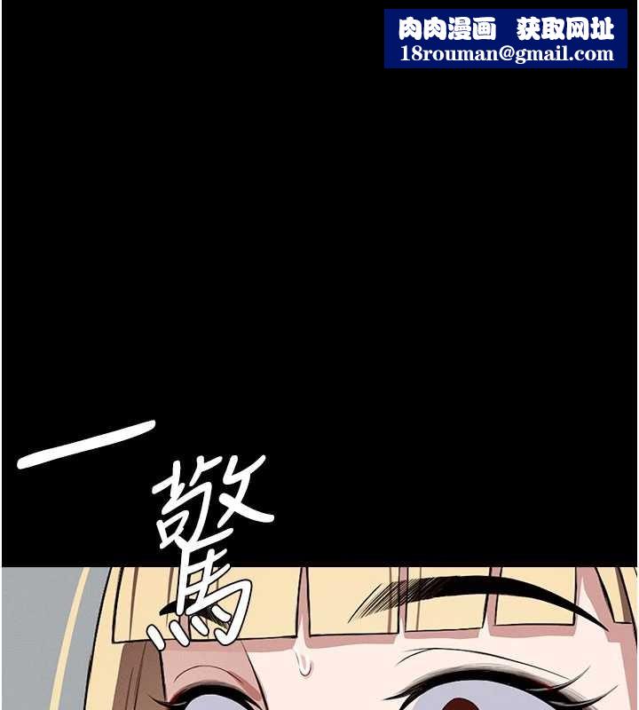 屍變家園:以身相許第25話-他在舔我尿尿的地方