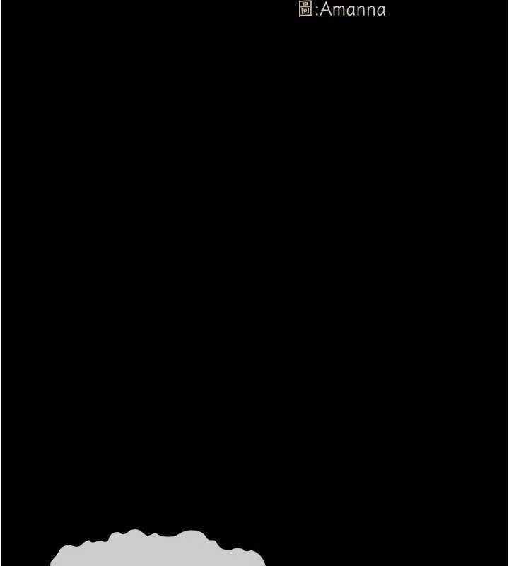 尸变家园:以身相许第25話-他在舔我尿尿的地方