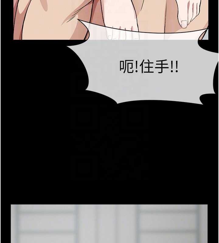 尸变家园:以身相许第25話-他在舔我尿尿的地方