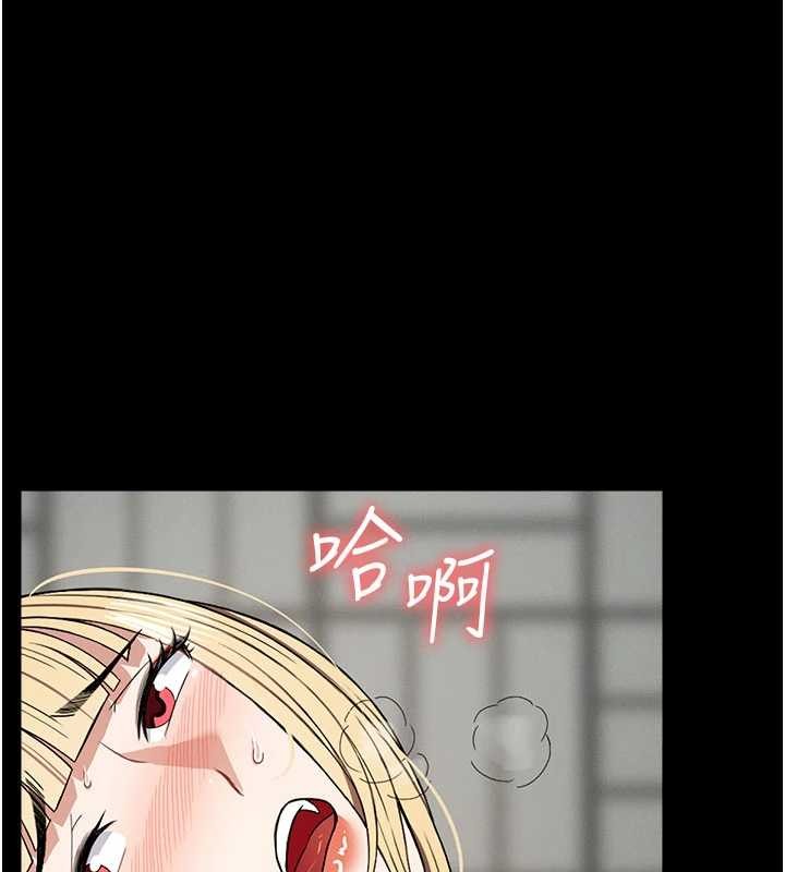 尸变家园:以身相许第25話-他在舔我尿尿的地方