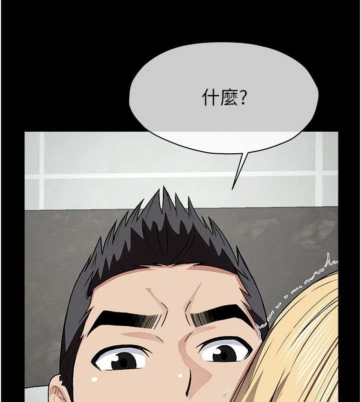 尸变家园:以身相许第25話-他在舔我尿尿的地方